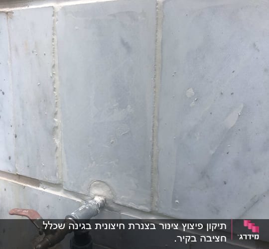 ברז מים מחובר לקיר עם צינור פלסטיק